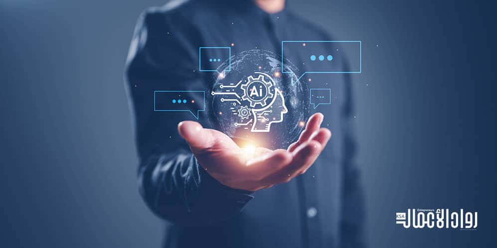 كيف تؤمن بياناتك أثناء استخدام أنظمة AI؟